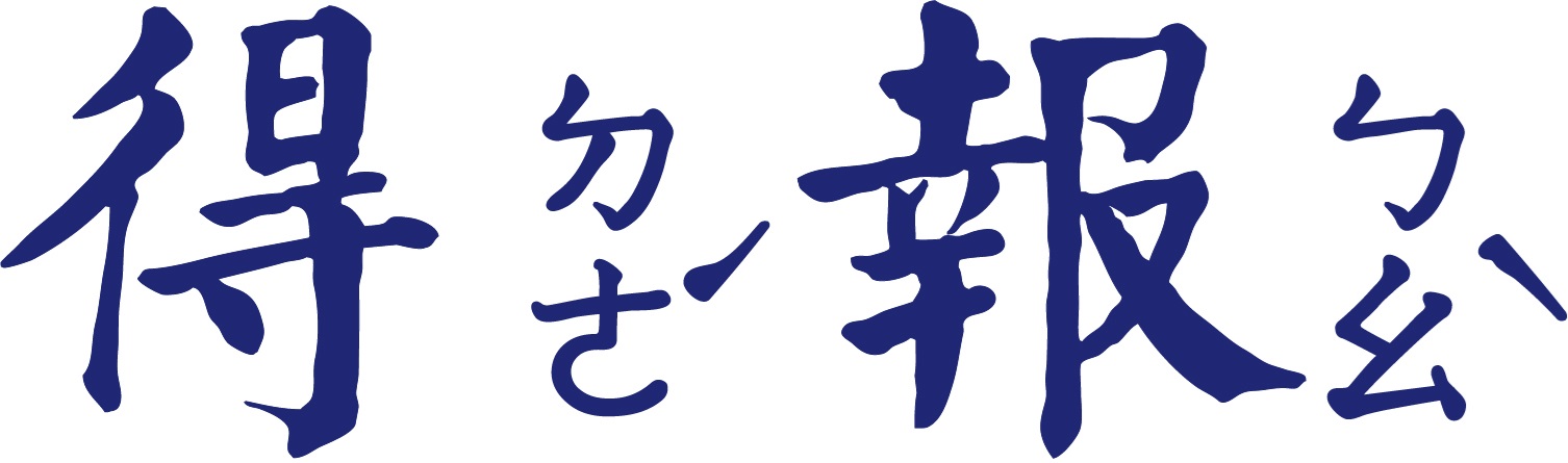 得報 logo