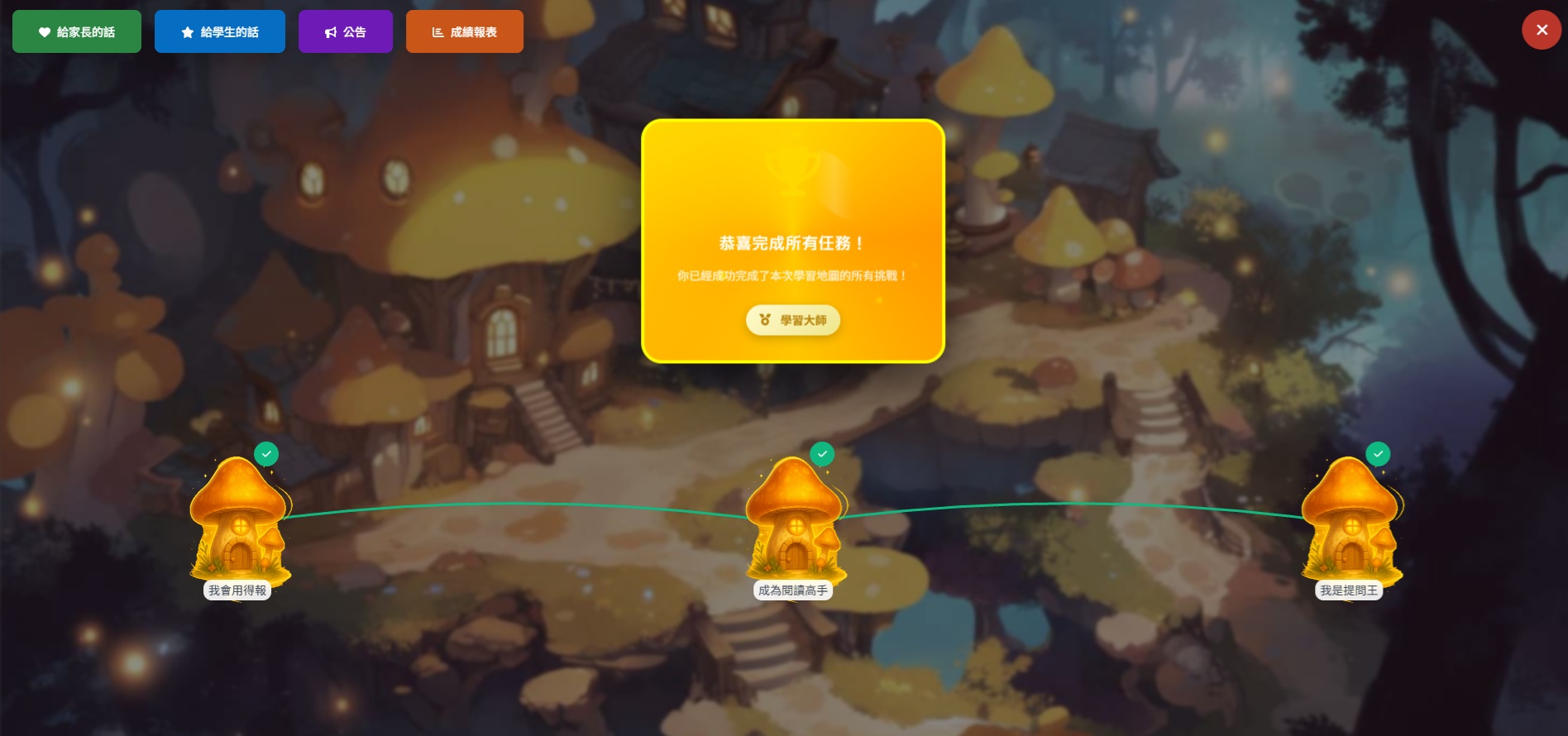 活動照片: 暑假作業大作戰，正式啟動！